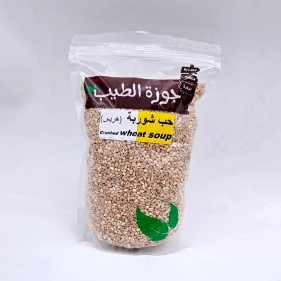 صورة حب شوربة عماني 800 جرام